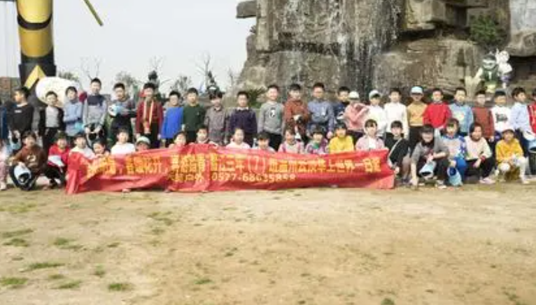 温州六中春游事件是真的吗?